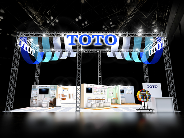国際福祉機器展＆フォーラム出展