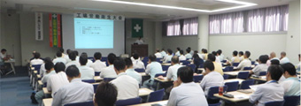 Occupational Safety and Health