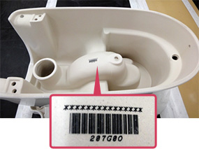 Individual identification bar code management