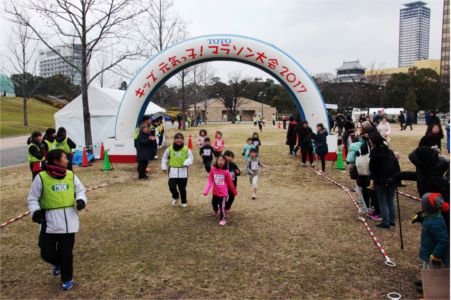 Healthy Kids Marathon Event