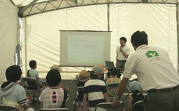 Seminar held at event