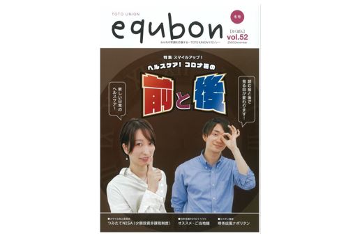 Labor and Management Relations2