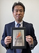 2021 Health and Productivity Management Award