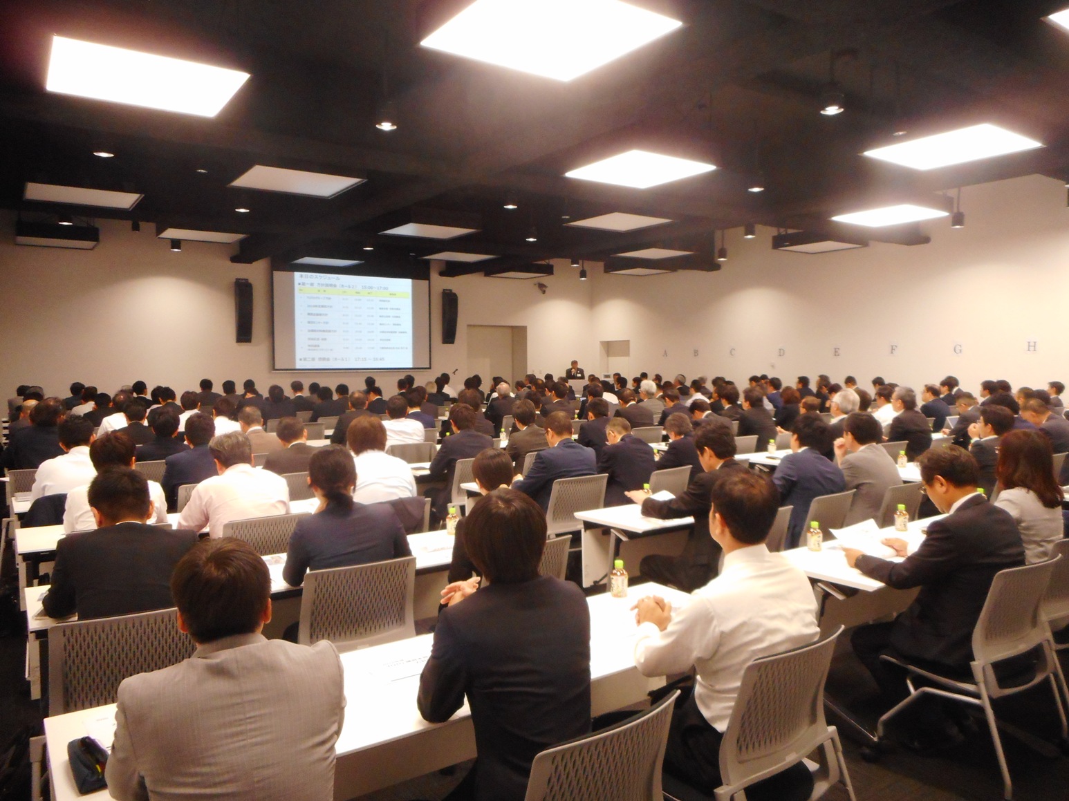 Policy briefing session for suppliers