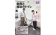 Research Publication 