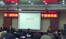 Providing a lecture at the Architectural Society of China