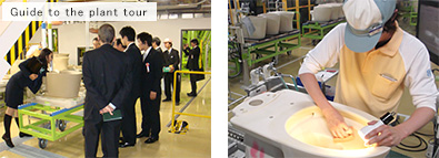 Guide to the plant tour