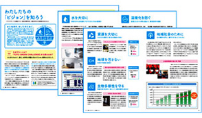 In-house magazine