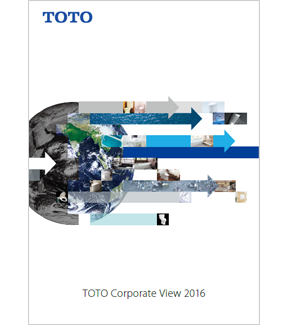 Corporate View 2016 (PDF File)