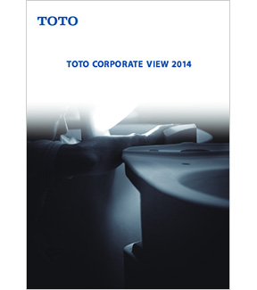 Corporate View 2014 (PDF File) 