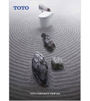 Corporate View 2015 (PDF File) 