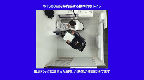 座位変換型電動車いす使用者／１人介助／前向き退室