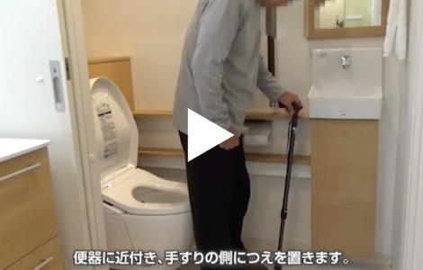 【No.1】手すり・つえ使用者（介助なし・あり）