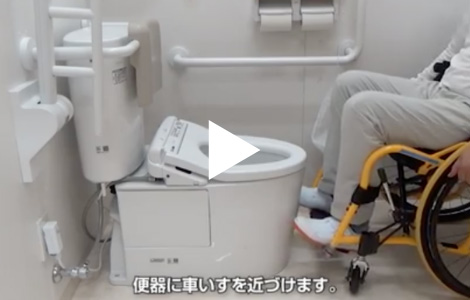 【No.3】車いす使用者（介助なし）車いす上で自己導尿
