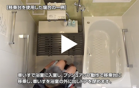 【No.6】車いす使用者（介助なし）