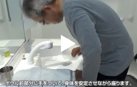 【No.8】手すり・つえ使用者（介助なし・あり）