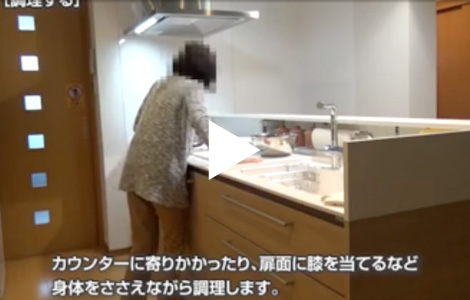 【No.11】手すり・つえ使用者（介助なし）