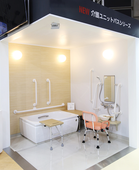 介護ユニットバスの展示