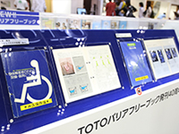 過去の冊子を展示
